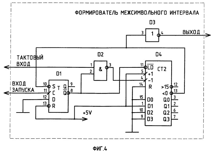 Демодулятор фазоманипулированных сигналов (патент 2257679)