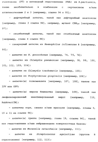 Модифицированные сахариды, имеющие улучшенную стабильность в воде (патент 2338753)