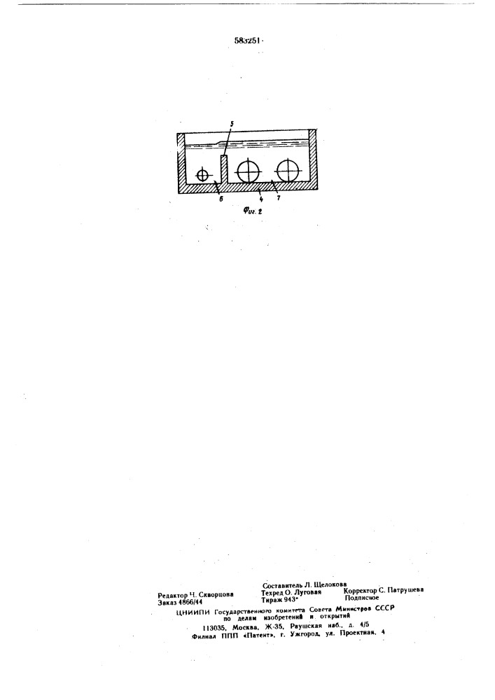 Схема водоснабжения тепловой электростанции (патент 583251)