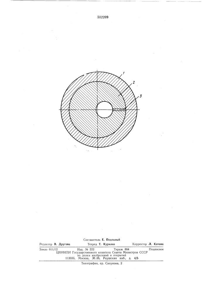 Модель для измерения напряжений в деталях поляризационно- оптическим методом (патент 502209)