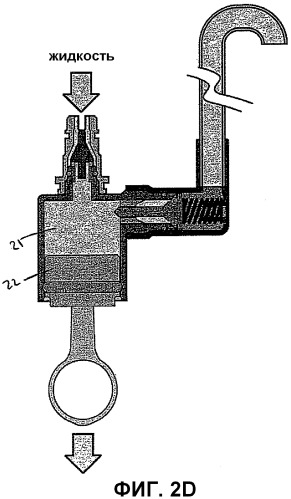 Система подачи текучей среды (патент 2523227)