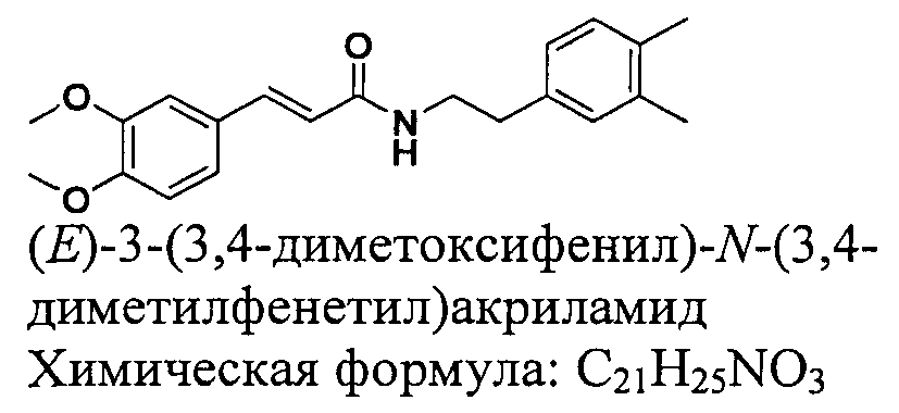 Вкусомодифицирующий продукт (патент 2603930)