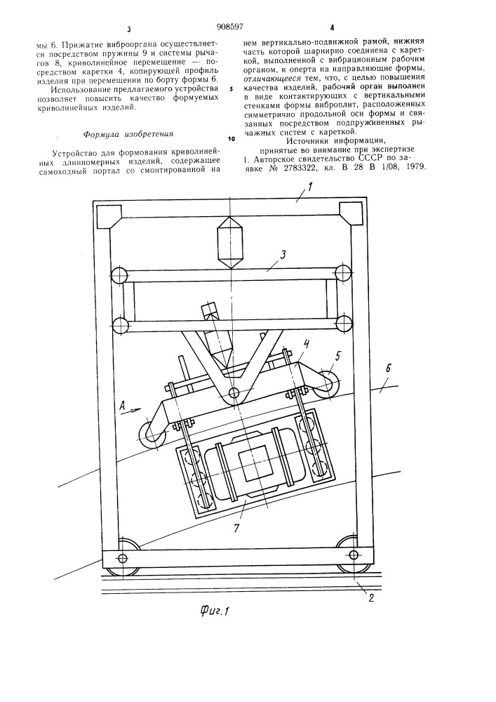 Устройство для формования криволинейных длинномерных изделий (патент 908597)