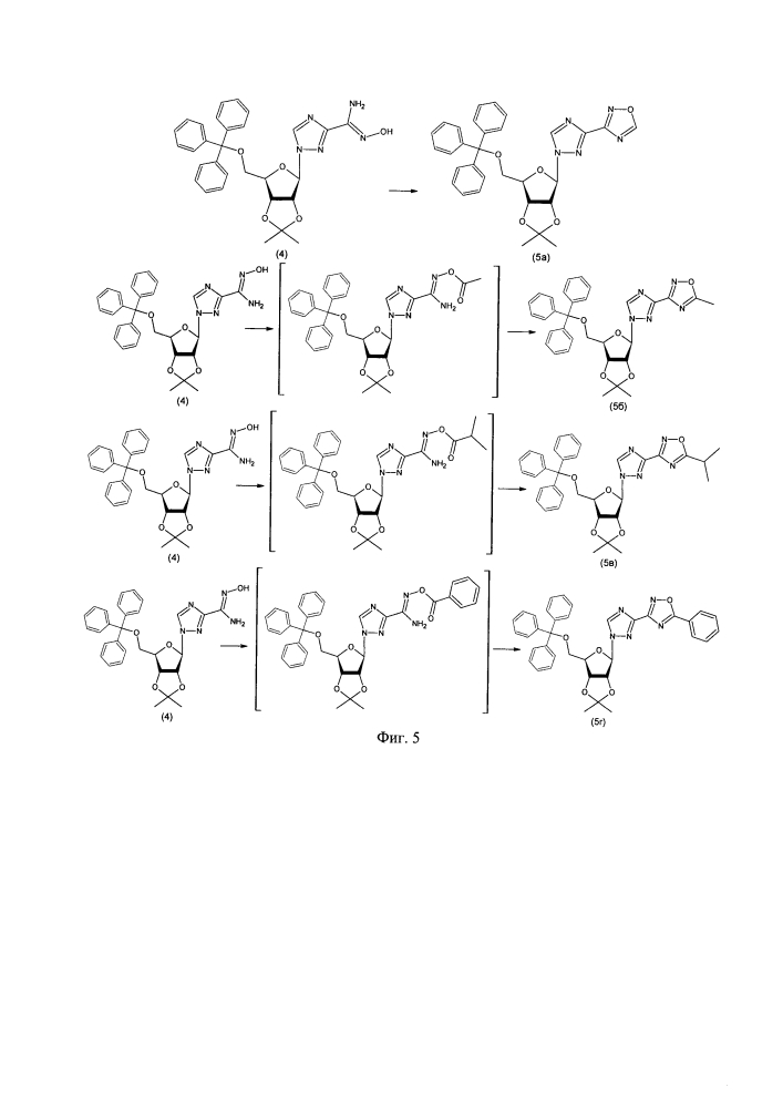 Новые 1-β-d-рибофуранозил-3-(5-замещенные-1,2,4-оксадиазол-3-ил)-1,2,4-триазолы, обладающие противовирусными свойствами, и способ их получения (патент 2629360)