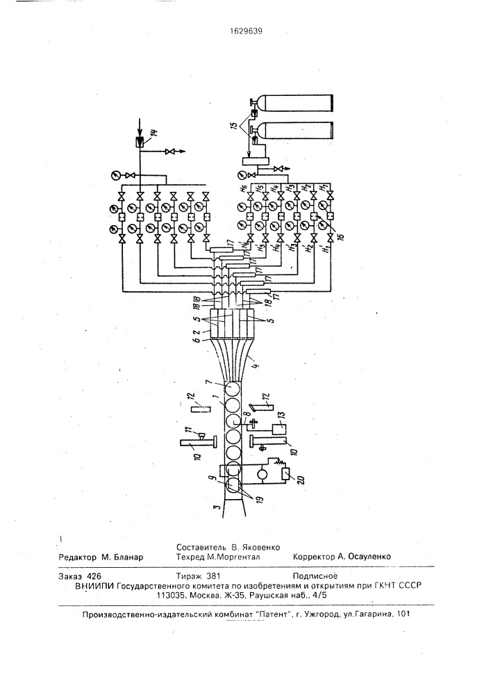 Способ управления газовым потоком (патент 1629639)