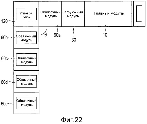 Устройство обработки листов и способ обработки листов (патент 2536636)