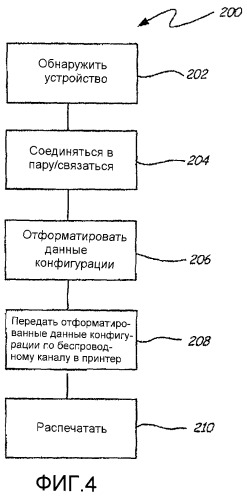 Портативный инструмент для технического обслуживания на месте с улучшенными функциями (патент 2522312)