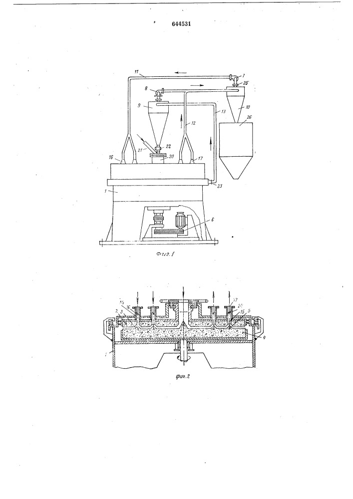 Жерновая мельница для размола зерна (патент 644531)