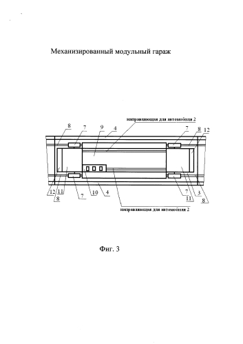 Механизированный модульный гараж (патент 2574081)