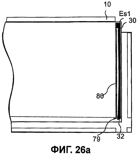 Механическое блокирование панелей перекрытия (патент 2446260)