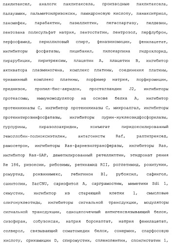 Твердые формы, содержащие (+)-2-[1-(3-этокси-4-метоксифенил)-2-метилсульфонилэтил]-4-ацетиламиноизоиндолин-1, 3-дион, их композиции и применение (патент 2471782)