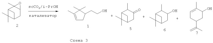 Способ получения  -камфоленового спирта (патент 2461540)