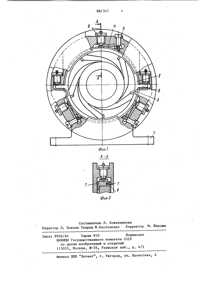 Устройство для измерения сил и момента, действующих на статорные аппараты лопастных машин (патент 881547)