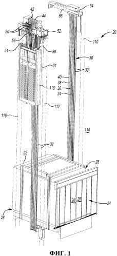 Подъемная система с конфигурацией размещения канатов или ремней по типу 4:1 (патент 2568238)