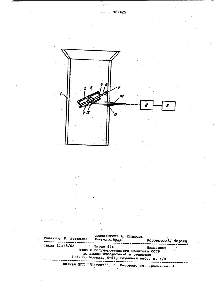 Устройство для измерения влажности сыпучих материалов (патент 989425)
