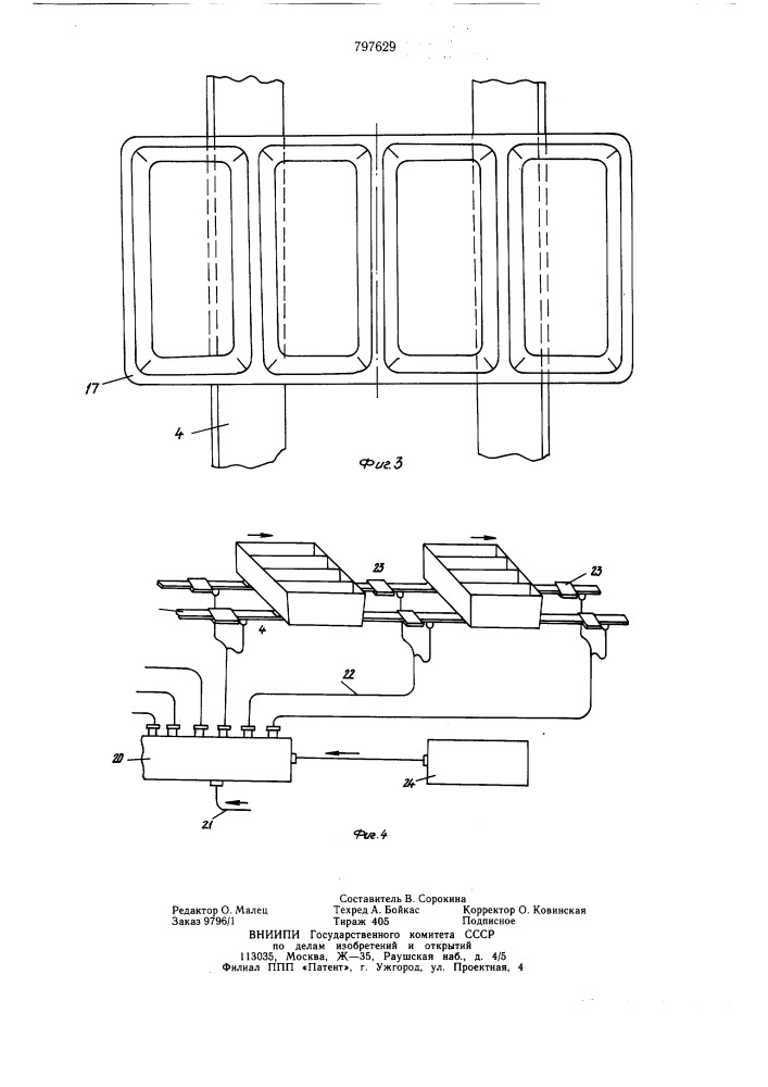 Электрическая хлебопекарная печь (патент 797629)