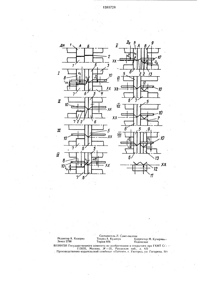 Стан двухрядного профилирования (патент 1593728)