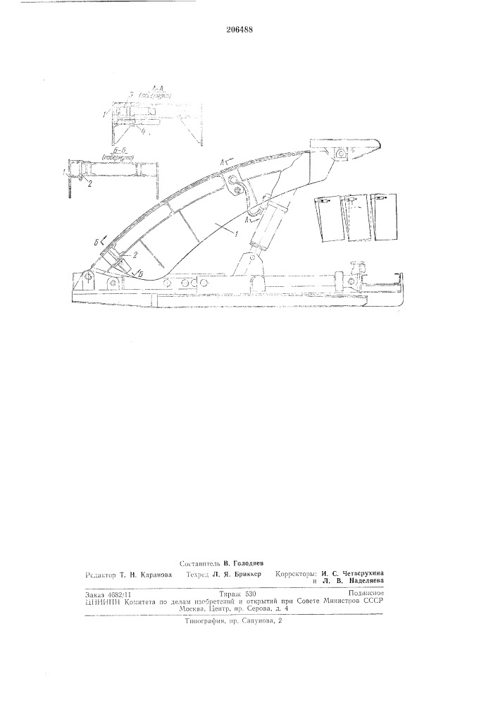Секция механизированной крепи (патент 206488)
