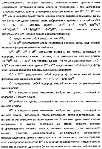 Соединения, модулирующие активность c-fms и/или c-kit, и их применения (патент 2452738)