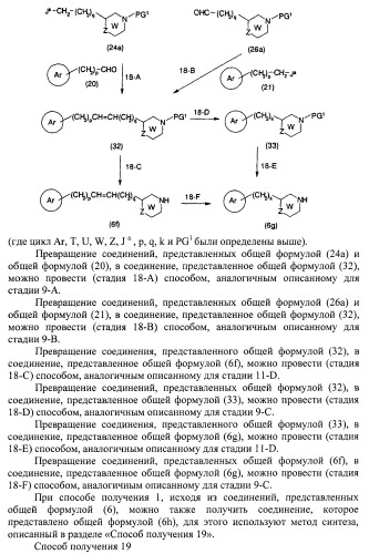 Новое циклическое производное аминобензойной кислоты (патент 2391340)