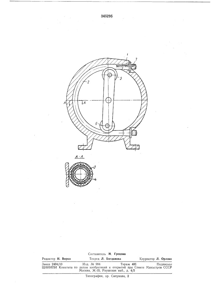 Шланговый насос (патент 345295)