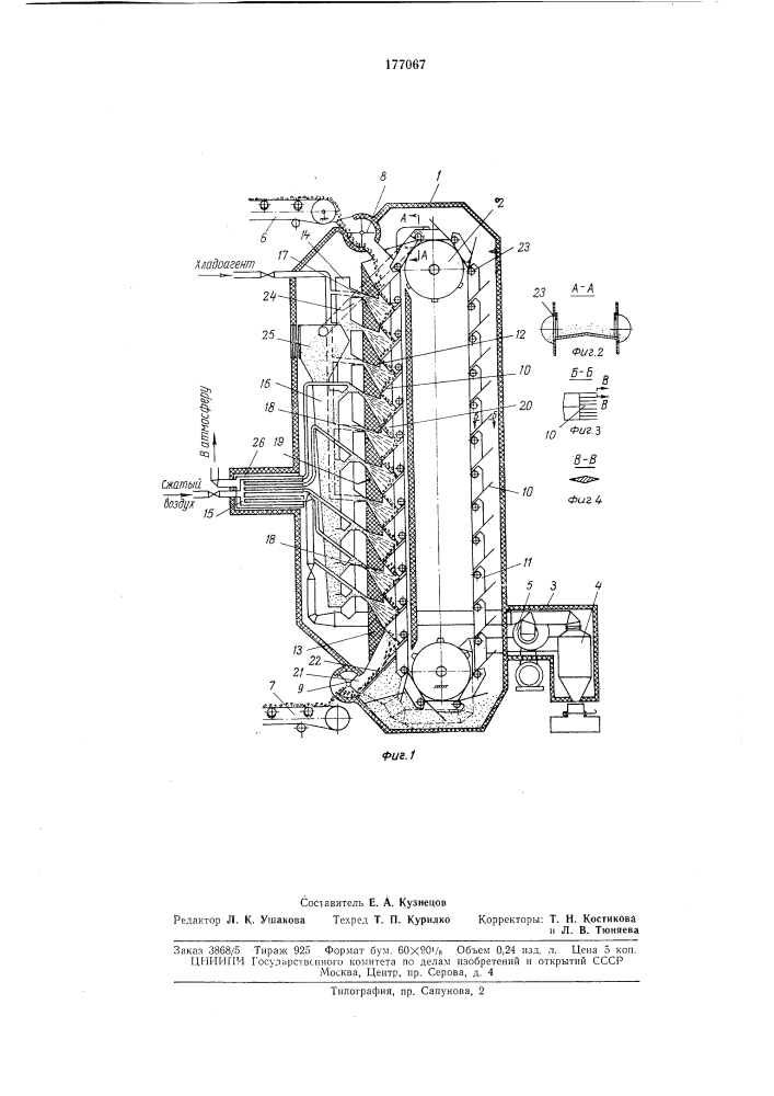 Установка для удаления облоя формовых резиновых (патент 177067)