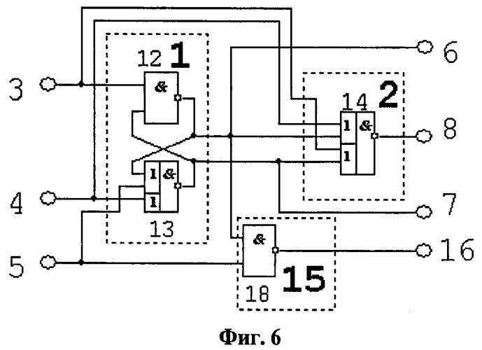 Однотактный самосинхронный rs-триггер с предустановкой (патент 2390092)