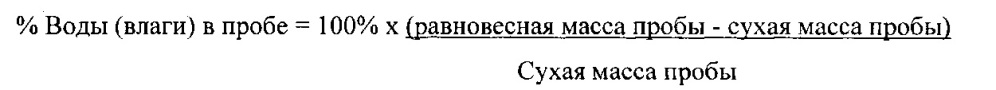 Способ получения пленок из нетканых полотен (патент 2607747)