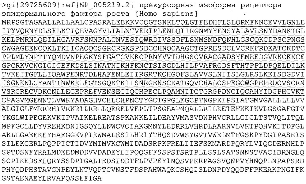 Новые конъюгаты связывающее соединение - активное соединение (adc) и их применение (патент 2610336)