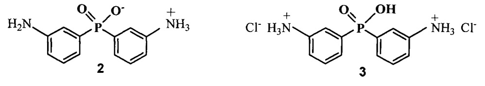 Способ получения триэтиламмониевой соли бис(3-аминофенил)фосфиновой кислоты (патент 2659033)