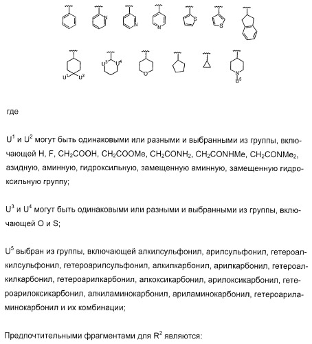 Новые пептиды как ингибиторы ns3-серинпротеазы вируса гепатита c (патент 2404189)