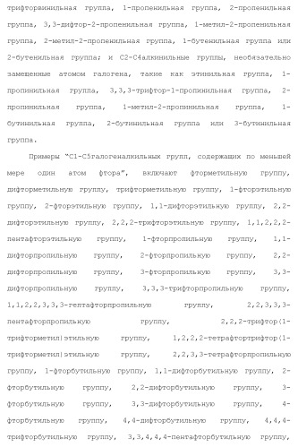 Фторосодержащее сераорганическое соединение и содержащая его пестицидная композиция (патент 2470920)