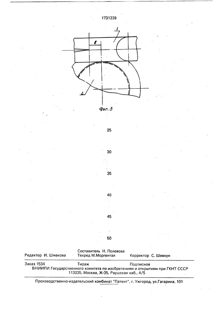 Технологический инструмент сварочной клети (патент 1731339)