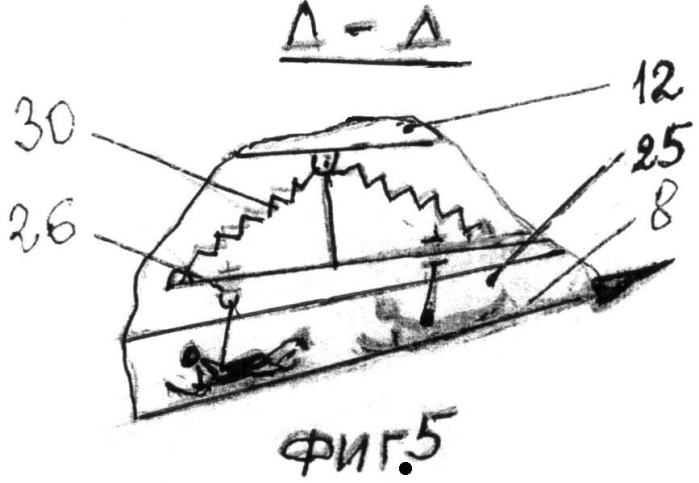 Барокатамаран s-14 (патент 2526368)