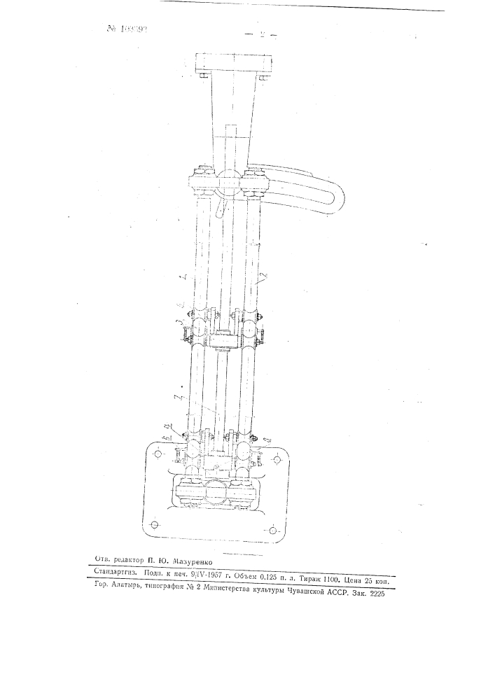 Устройство для поддержки прутка в прутковых станках токарного типа (патент 103393)