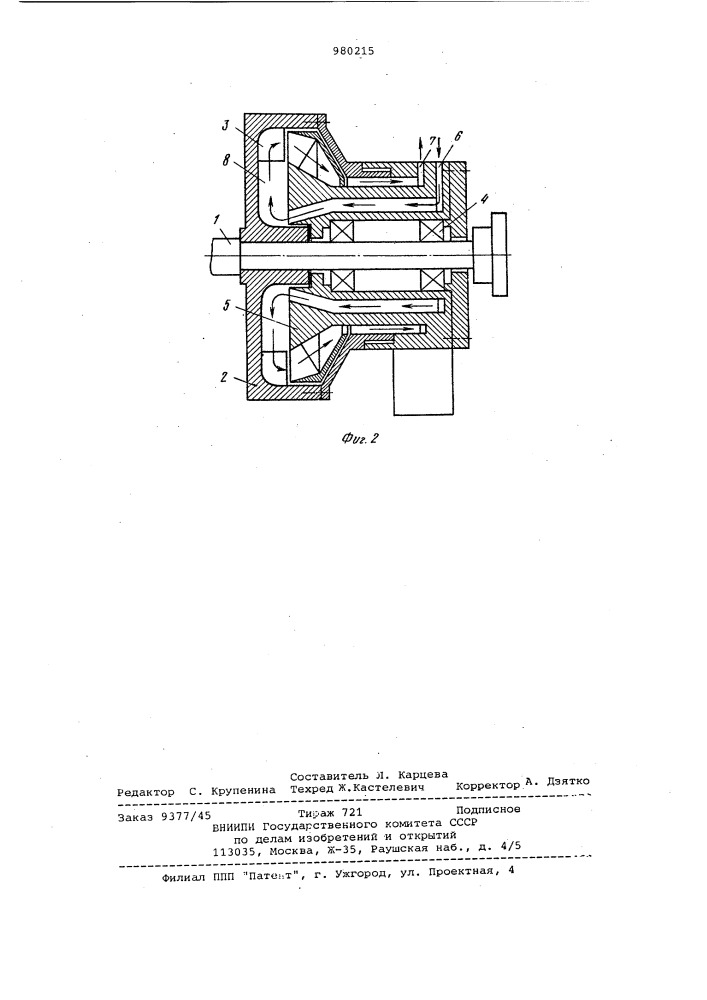 Электродинамический нагрузочный тормоз (патент 980215)