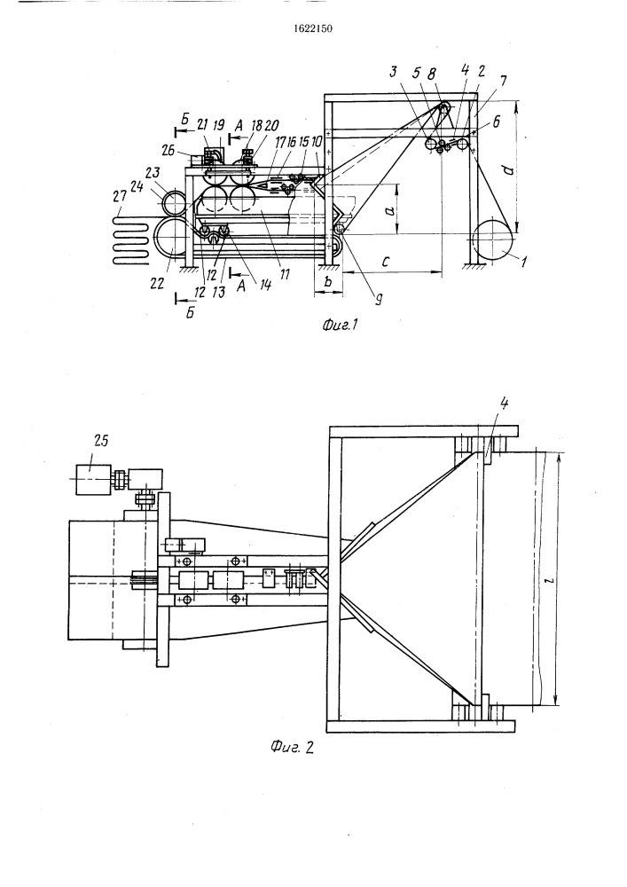 Способ непрерывного изготовления гибких рукавов из ленточного полимерного материала и установка для его осуществления (патент 1622150)