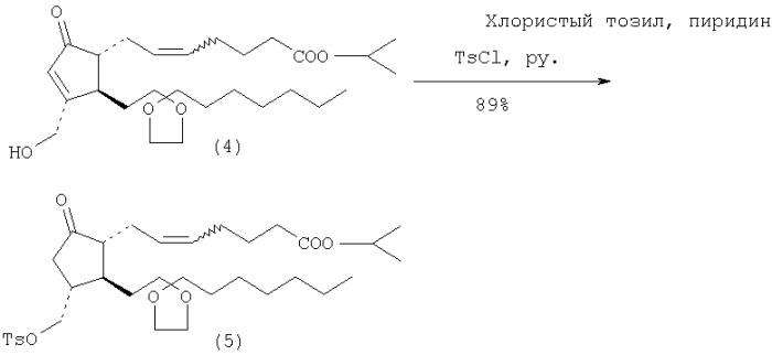 Композиция слабительного средства (патент 2278666)