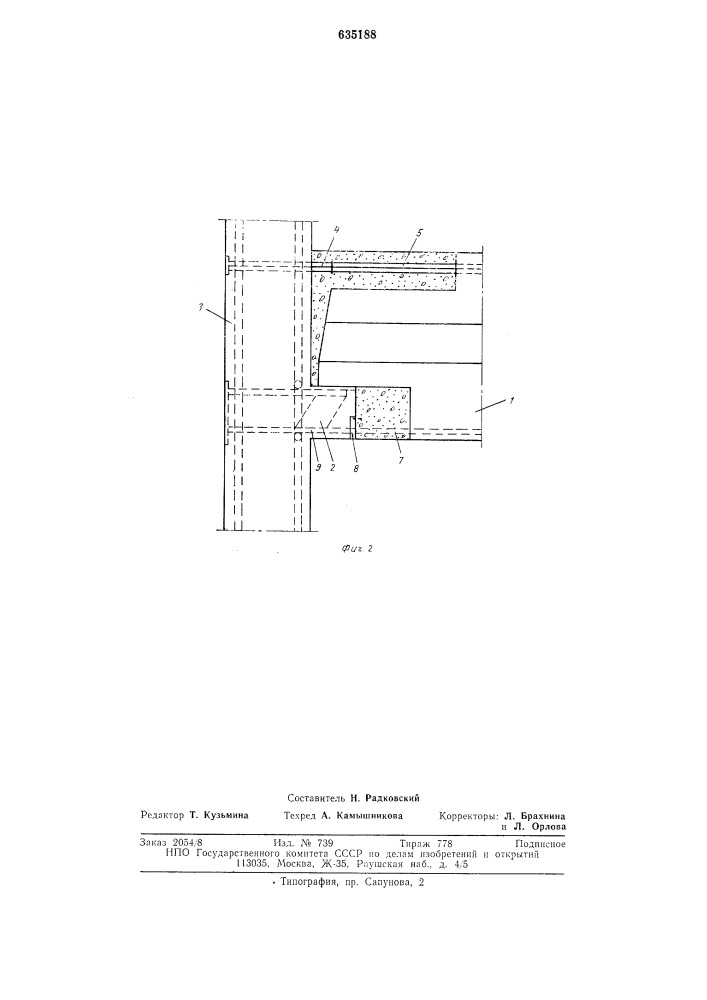 Стыковое соединение ригеля с колонной (патент 635188)