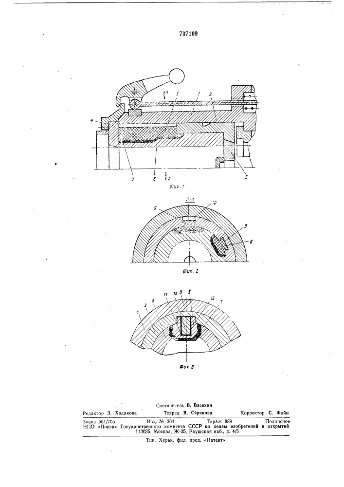 Форма для центробежного литья (патент 737109)