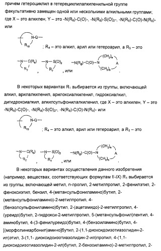 Оксизамещенные имидазохинолины, способные модулировать биосинтез цитокинов (патент 2412942)