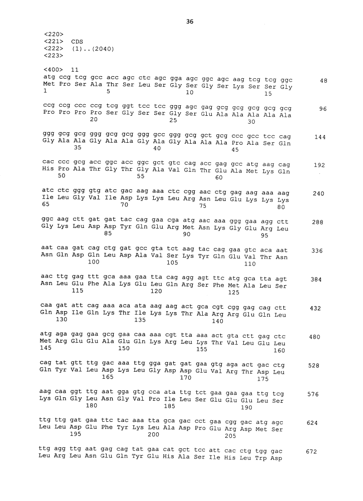 Способ обнаружения рака поджелудочной железы (патент 2624040)