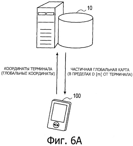 Устройство обработки информации, способ обновления карты, программа и система обработки информации (патент 2481625)