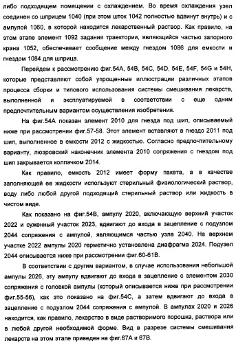 Устройство для безопасной обработки лекарств (патент 2355377)