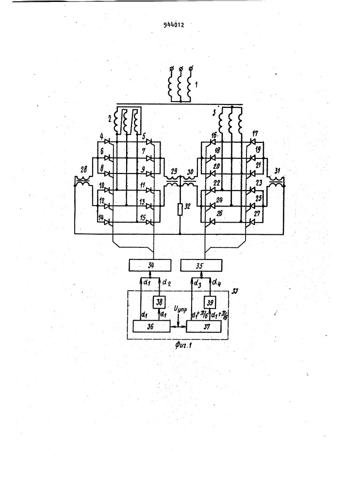 Преобразователь многофазного напряжения в постоянное и способ управления преобразователем (патент 944012)