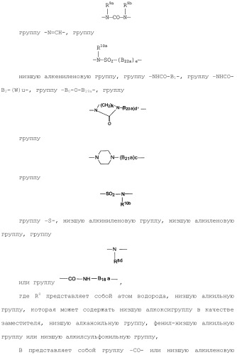 Ароматическое соединение (патент 2416608)
