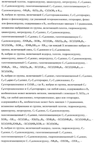 Соединения и композиции в качестве ингибиторов активности каннабиноидного рецептора 1 (патент 2431635)