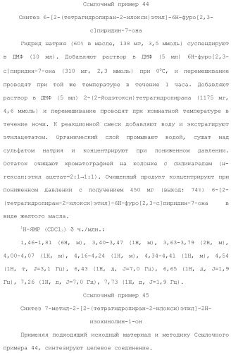 Соединение бензодиазепина и фармацевтическая композиция (патент 2496775)