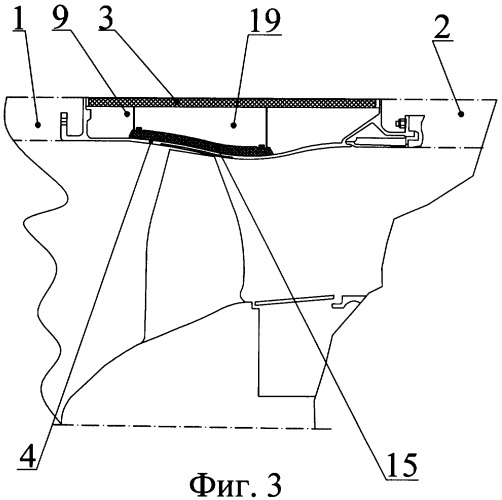 Устройство для локализации оборвавшейся лопатки вентилятора турбореактивного двигателя (патент 2350765)
