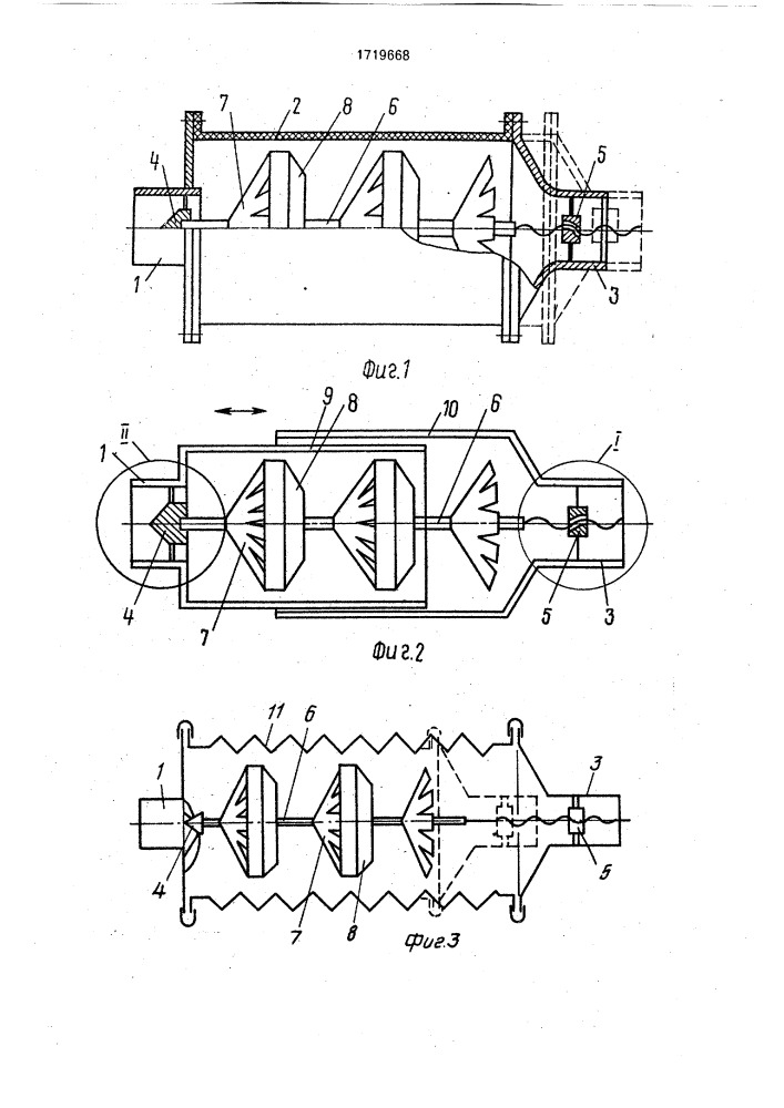 Глушитель шума выхлопа двигателя внутреннего сгорания (патент 1719668)